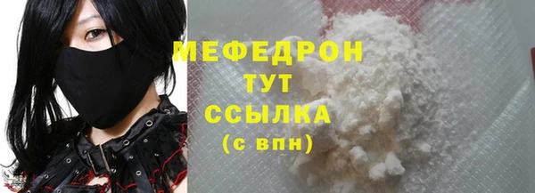 COCAINE Белоозёрский