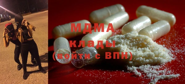 COCAINE Белоозёрский